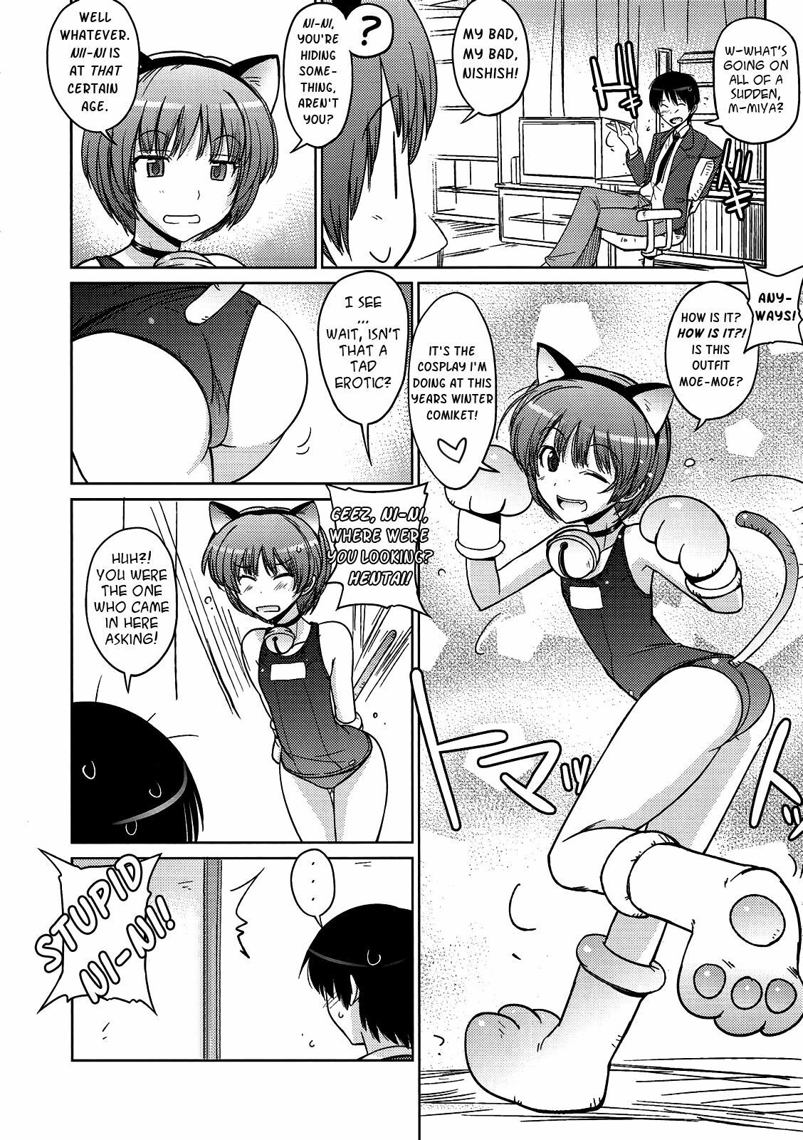 (C79) [Poyopacho (UmiUshi)] Poyopacho NA (Amagami) [English] [kibitou4life] page 7 full
