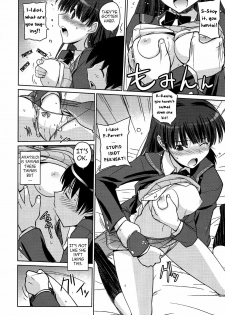 (C79) [Poyopacho (UmiUshi)] Poyopacho NA (Amagami) [English] [kibitou4life] - page 13