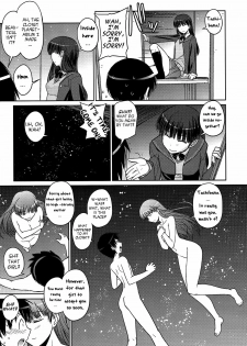 (C79) [Poyopacho (UmiUshi)] Poyopacho NA (Amagami) [English] [kibitou4life] - page 8