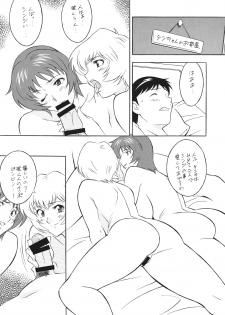 [NEXT (Various)] NEXT Climax Magazine 16 Evangelion II (Neon Genesis Evangelion) - page 16