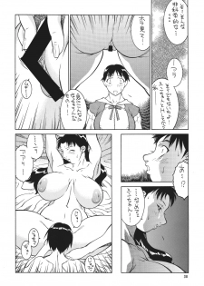[NEXT (Various)] NEXT Climax Magazine 16 Evangelion II (Neon Genesis Evangelion) - page 38