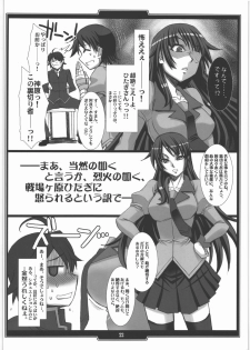 (C77) [H.B (B-RIVER)] Tsuyamonogatari (Bakemonogatari) - page 21