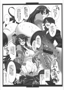 (C77) [H.B (B-RIVER)] Tsuyamonogatari (Bakemonogatari) - page 26