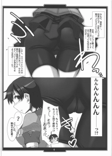 (C77) [H.B (B-RIVER)] Tsuyamonogatari (Bakemonogatari) - page 5