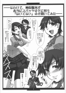(C77) [H.B (B-RIVER)] Tsuyamonogatari (Bakemonogatari) - page 6