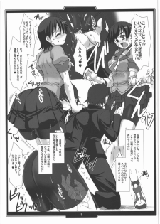 (C77) [H.B (B-RIVER)] Tsuyamonogatari (Bakemonogatari) - page 8