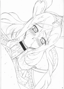 (C77) [VOGUE (vogue)] Tokunou Milk Fruit Gake (Fresh Precure!) - page 10
