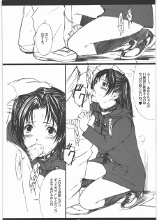 (C77) [M (Amano Ameno)] Seinen JuMp Soushuuhen vol.1 (Gantz, Hikaru No Go, Ichigo 100%) - page 15