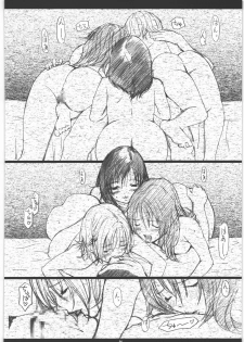 (C77) [M (Amano Ameno)] Seinen JuMp Soushuuhen vol.1 (Gantz, Hikaru No Go, Ichigo 100%) - page 45