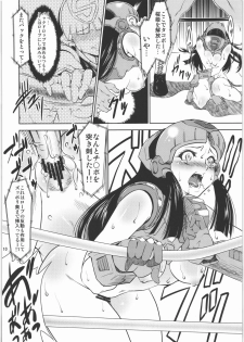 [Fakestar (Miharu)] Ero Pla (Plawres Sanshiro) - page 9