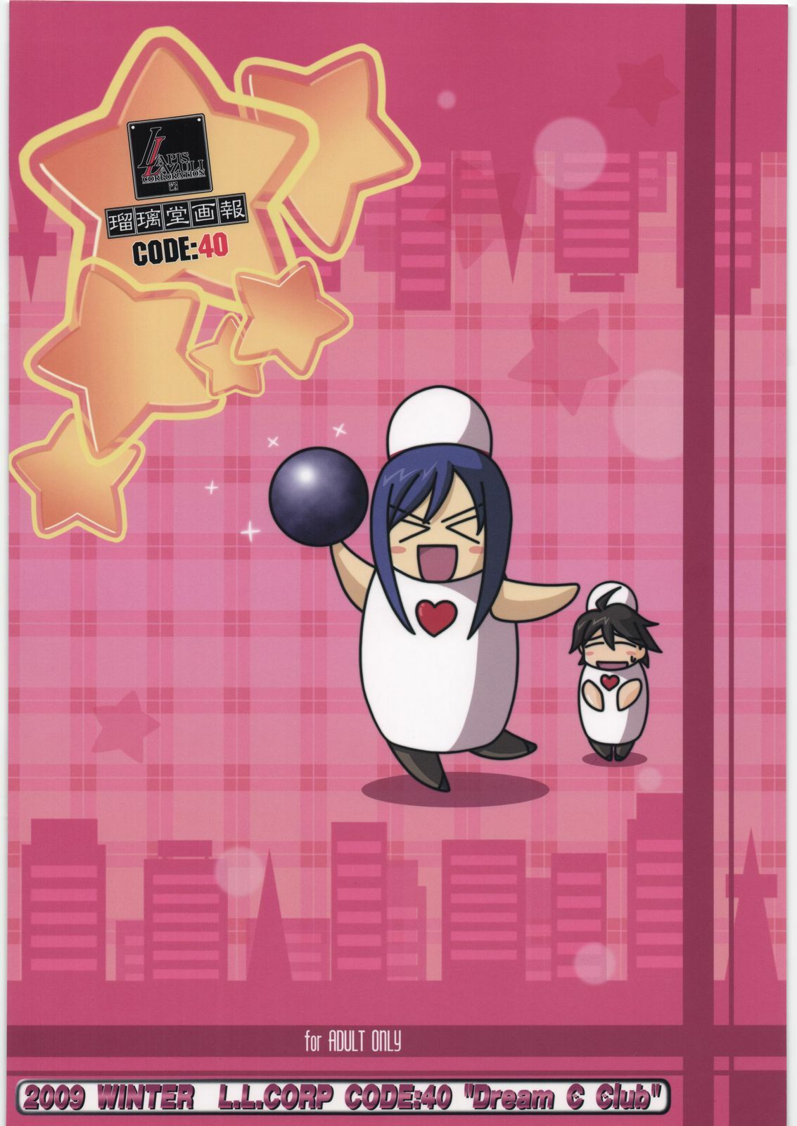 (C77) [UA Daisakusen (Harada Shoutarou)] Ruridou Gahou CODE:40 (DREAM C CLUB) page 34 full