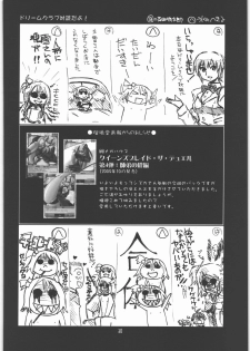 (C77) [UA Daisakusen (Harada Shoutarou)] Ruridou Gahou CODE:40 (DREAM C CLUB) - page 29