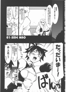 (C77) [UA Daisakusen (Harada Shoutarou)] Ruridou Gahou CODE:40 (DREAM C CLUB) - page 2
