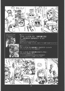 (C77) [UA Daisakusen (Harada Shoutarou)] Ruridou Gahou CODE:40 (DREAM C CLUB) - page 31