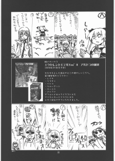 (C77) [UA Daisakusen (Harada Shoutarou)] Ruridou Gahou CODE:40 (DREAM C CLUB) - page 32