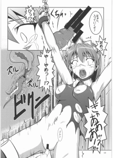 (C77) [Chi-Ra-Rhyzhm (Hidaka Toworu)] Haiboku Dorei (The Sacred Blacksmith) - page 12