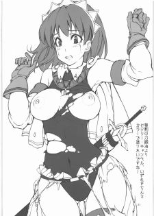 (C77) [Macchina Heavy Industries (raikoh)] MOMOZONO GET DAYO!! (Fresh Precure!) - page 25