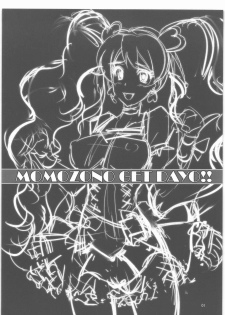 (C77) [Macchina Heavy Industries (raikoh)] MOMOZONO GET DAYO!! (Fresh Precure!) - page 2