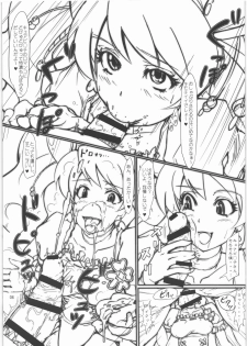 (C77) [Macchina Heavy Industries (raikoh)] MOMOZONO GET DAYO!! (Fresh Precure!) - page 7
