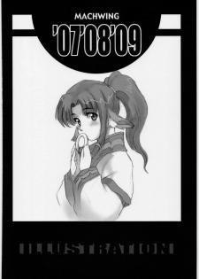 (C77) [Machwing (Raiun)] MACHWING '07'08'09 (Various) - page 34