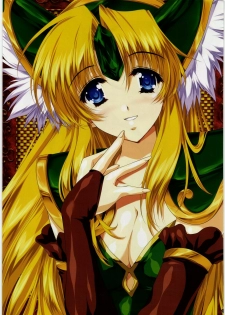 (COMIC1☆4) [Gin no Hoshitei (Tamiya Akito)] Lamp-bana no Seirei (Seiken Densetsu 3) - page 8