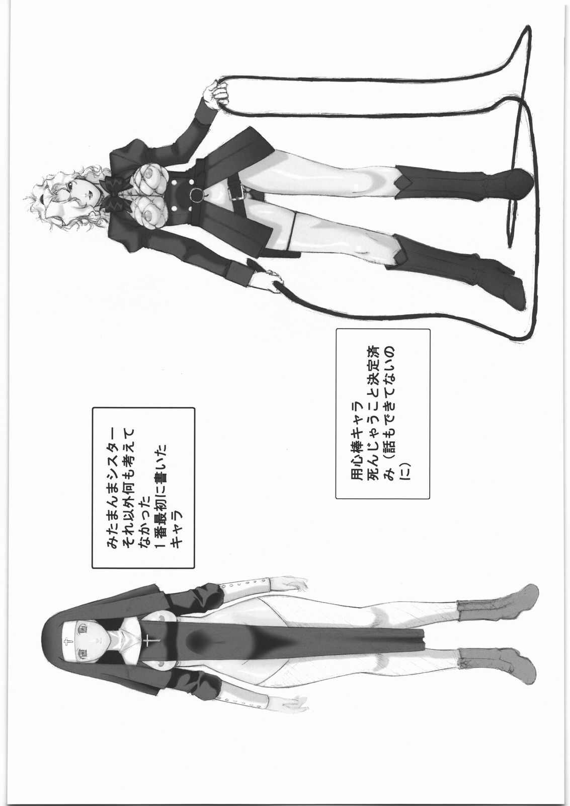 [Daisuki!Bi-chikun] THE WEST page 5 full