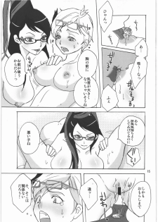 (C77) [Rapid Rabbit (Mr Pavlov)] WITHIN (BAYONETTA) - page 14