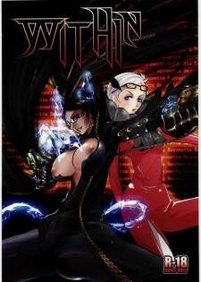 (C77) [Rapid Rabbit (Mr Pavlov)] WITHIN (BAYONETTA)