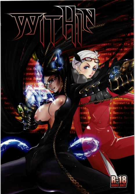 (C77) [Rapid Rabbit (Mr Pavlov)] WITHIN (BAYONETTA)