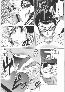 (C77) [Rapid Rabbit (Mr Pavlov)] WITHIN (BAYONETTA) - page 7