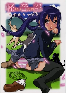 (C77) [H.H (Shiroi Kuroneko)] Kimi no Shiranai - Azusa Cat (K-ON!)