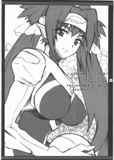 (C77) [Yasyokutei (Akazaki Yasuma)] Yorozu no Fuyu 2009 (Macross Frontier) - page 15