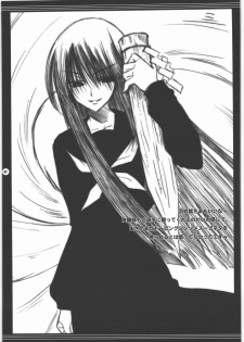 (C77) [Yasyokutei (Akazaki Yasuma)] Yorozu no Fuyu 2009 (Macross Frontier) - page 6