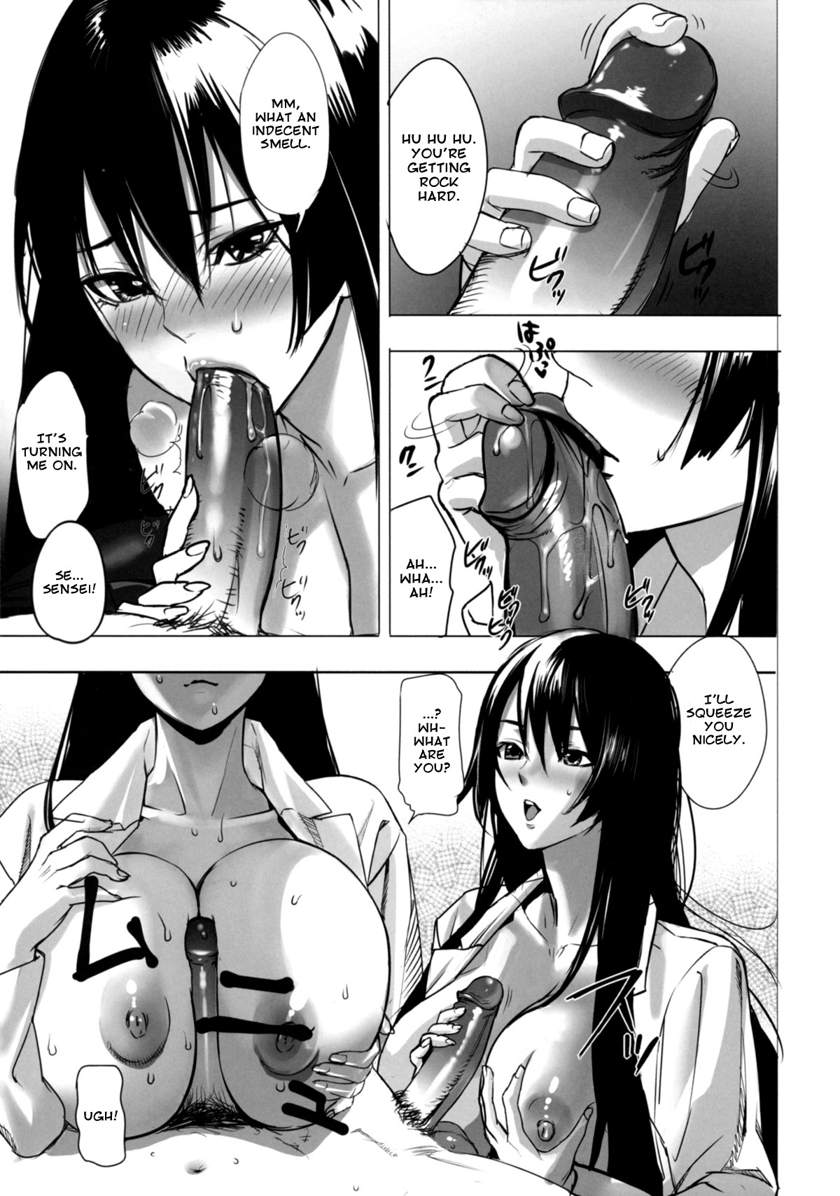 [inkey] Shunshoku Temptation | A Tempting Spring Scenery (Inbi Temptation) [English] [amailittlething] [Decensored] page 5 full