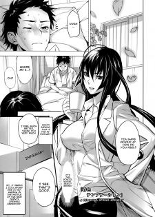[inkey] Shunshoku Temptation | A Tempting Spring Scenery (Inbi Temptation) [English] [amailittlething] [Decensored]