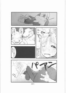 [Zettai Kanzen Rippoutai] Shokugeki Sa○s Aran Injuu Shuudan Kangoku Ryouiki - page 10