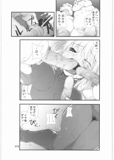 [Zettai Kanzen Rippoutai] Shokugeki Sa○s Aran Injuu Shuudan Kangoku Ryouiki - page 18