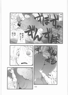 [Zettai Kanzen Rippoutai] Shokugeki Sa○s Aran Injuu Shuudan Kangoku Ryouiki - page 25