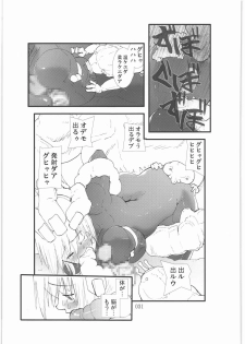 [Zettai Kanzen Rippoutai] Shokugeki Sa○s Aran Injuu Shuudan Kangoku Ryouiki - page 30