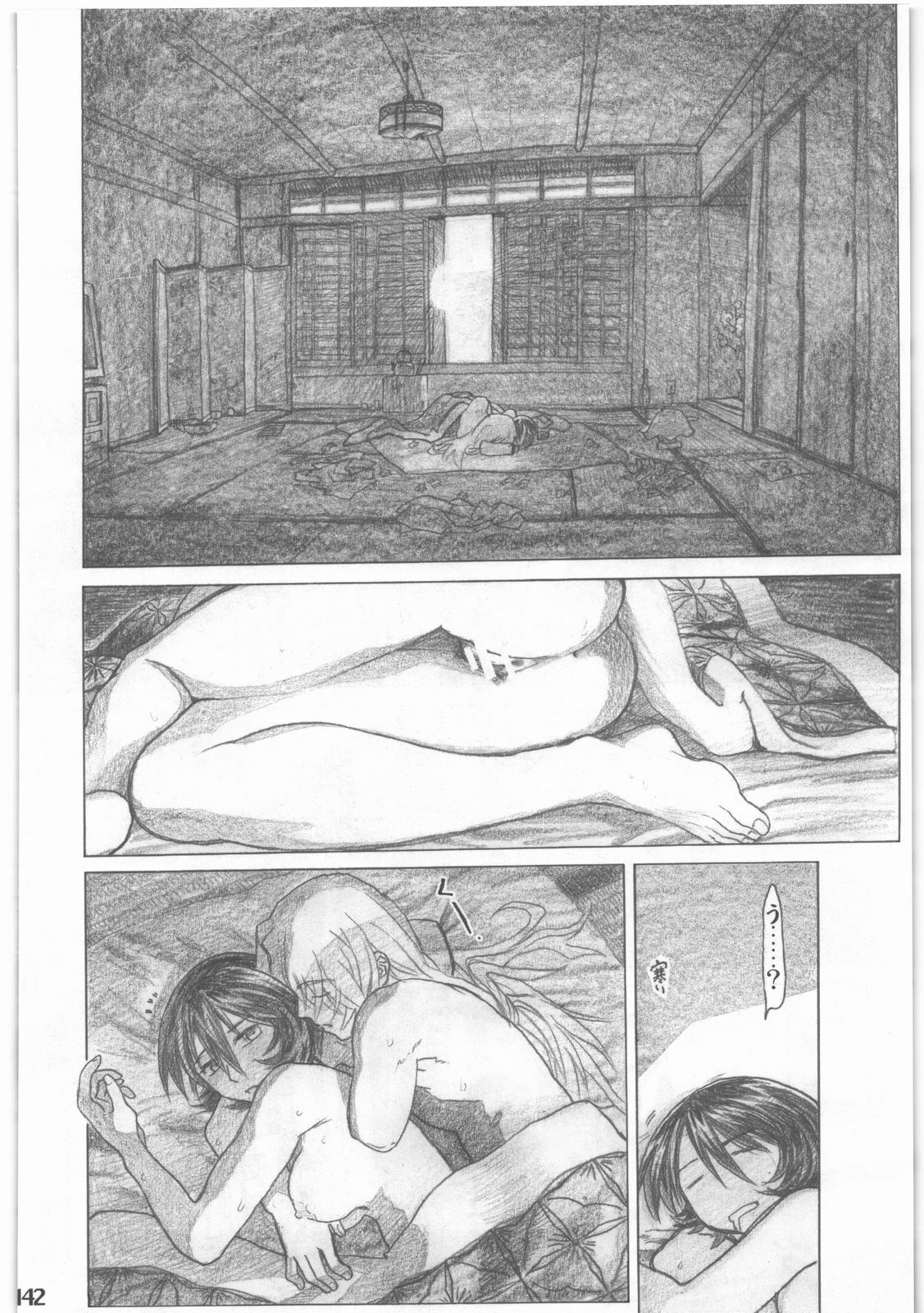 [all over the Place.] Shouwa Iki (Ayakashi no Yoru Ie) page 143 full
