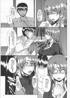 (C77) [Wakuseiteki Shukou (Yutaka-me)] Hakuba no Ouji-sama (Dream C Club) - page 4