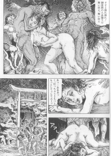 [Kasama Shiro] Ryoujoku no nawaasobi - page 16