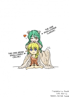 [kaname] Lagus ate Silvie! [ENG]