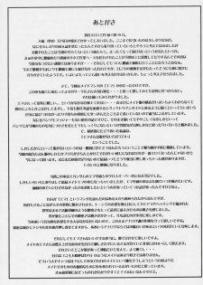 (C68) [Bakunyu Fullnerson (Kokuryuugan)] Heibon, Teishuku, Souji Zuki no Dekita Onna | The Common, the Chaste, the Cleaning-Inclined Woman (Emma - A Victorian Romance) [English] [Chocolate] - page 40