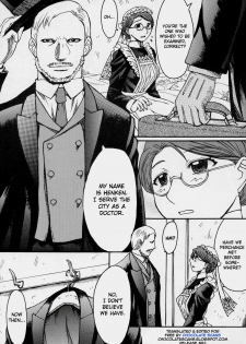 (C68) [Bakunyu Fullnerson (Kokuryuugan)] Heibon, Teishuku, Souji Zuki no Dekita Onna | The Common, the Chaste, the Cleaning-Inclined Woman (Emma - A Victorian Romance) [English] [Chocolate] - page 6