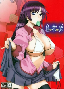 [AXZ (Kutani)] Angel's Stroke 36 Nemonogatari (Bakemonogatari) [English] {doujin-moe.us}