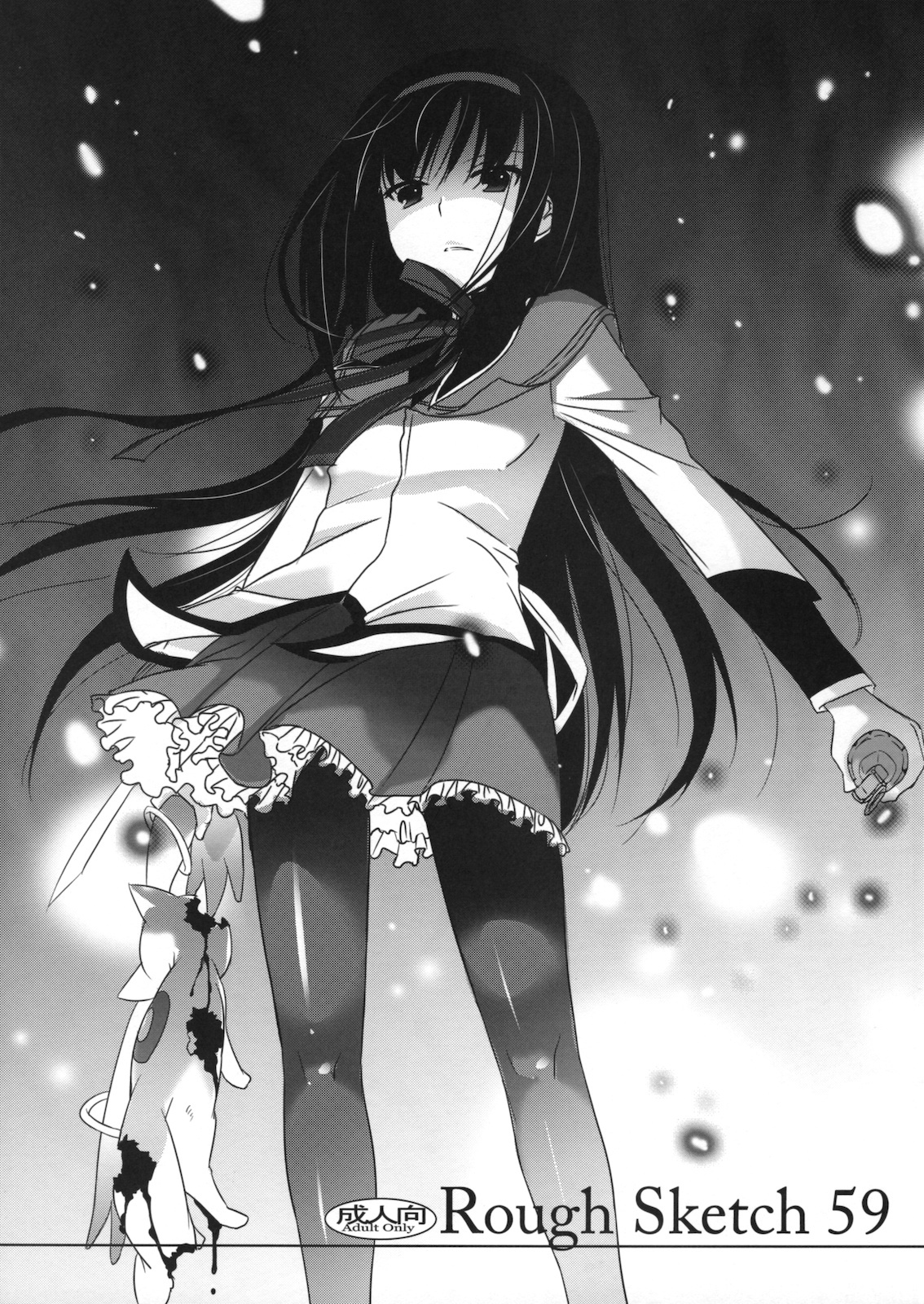 (SC51) [Digital Lover (Nakajima Yuka)] Rough Sketch 59 (Various) page 1 full