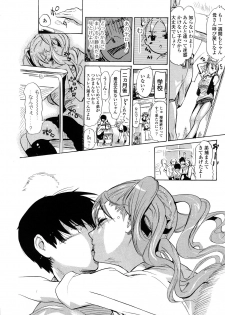 [Chunen] Nenkan Chunen Champ Gappeigou - page 33