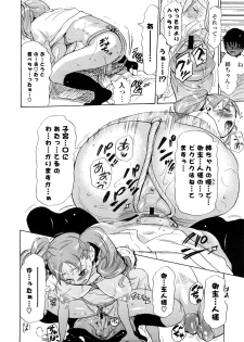 [Chunen] Nenkan Chunen Champ Gappeigou - page 35