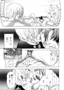 [Chunen] Nenkan Chunen Champ Gappeigou - page 42